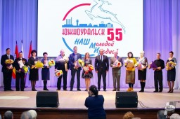 Работники ЮАИЗ получили награды на церемонии «Слава Южноуральска» 2