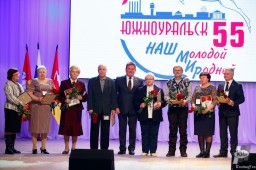 Работники ЮАИЗ получили награды на церемонии «Слава Южноуральска» 1